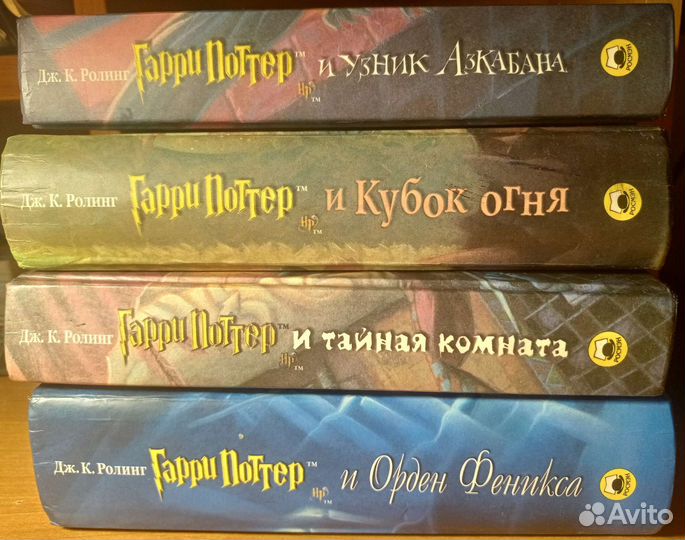 Гарри поттер росмэн