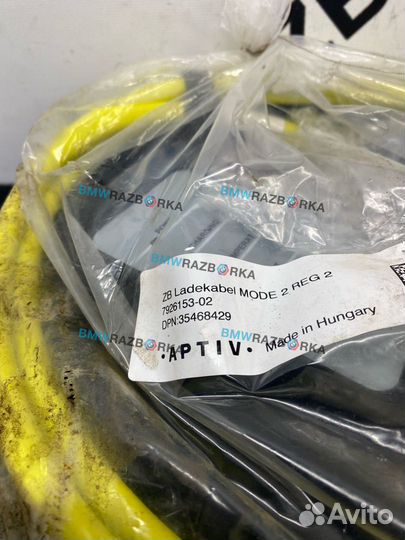 Зарядка для электромобиля BMW i3 I01 рест. I01