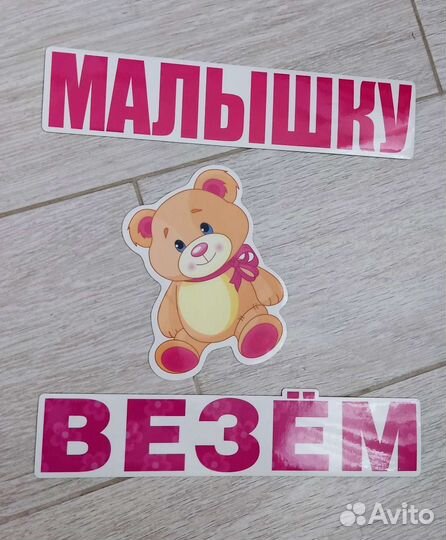 Украшения на рождение девочки