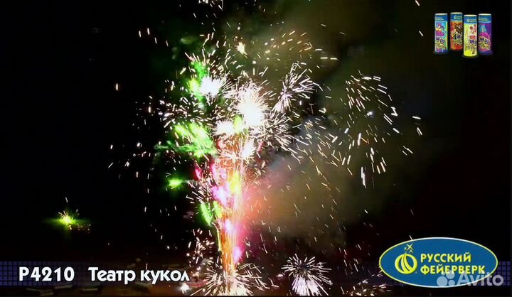 Фонтан пиротехнический Театр кукол