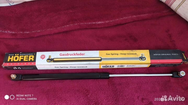 Газовый Упор Ваз 2114 2110 Приора Нива Новый