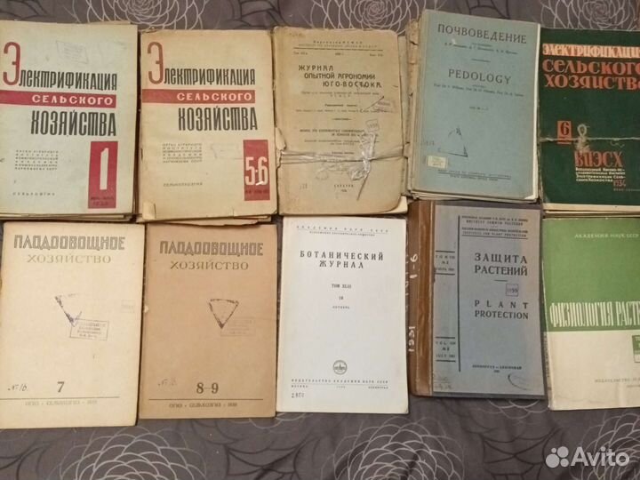 Журналы довоенные и после Природа,Почвоведение