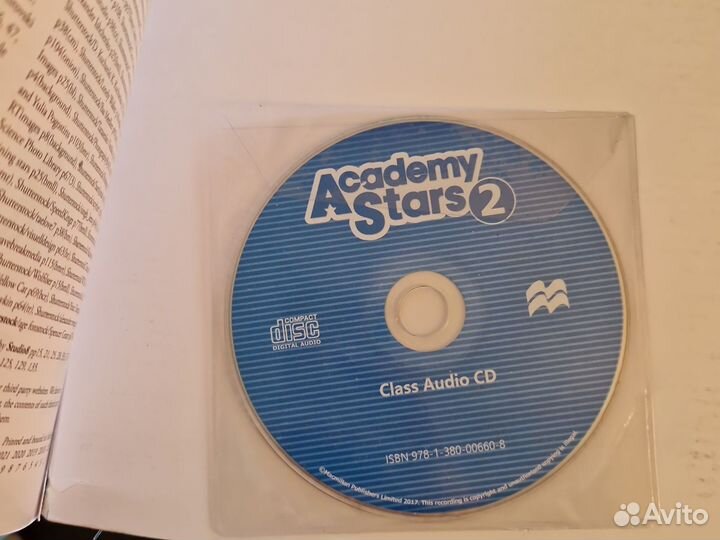 Диск academy stars 2