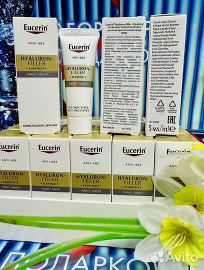 Eucerin ночной крем от морщин и пигментации 5 мл