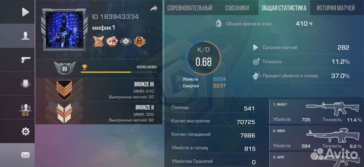 Тренер по standoff 2