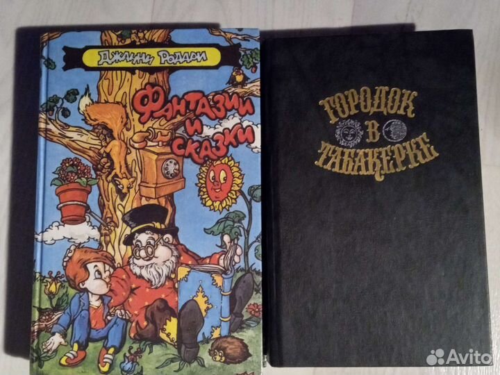 Детские книги много