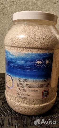 Грунт Арагонитовый песок DVH 9кг, 1-2 мм