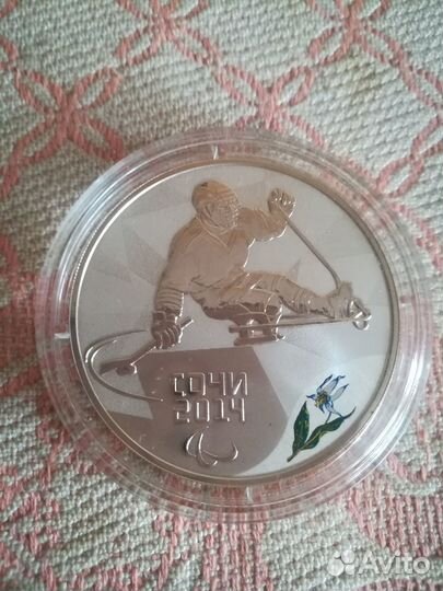 Монета 3 рубля серебро