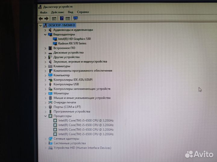 Компьютер i5