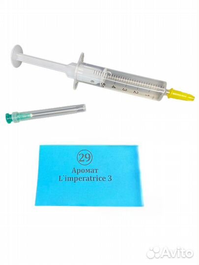 Заправка - (шприц) 