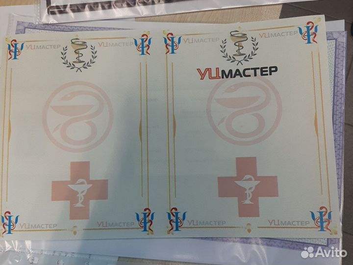 Корочки удостоверения