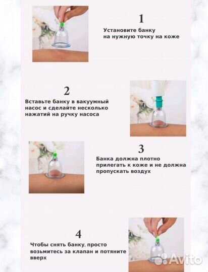 Вакуумные банки12 шт