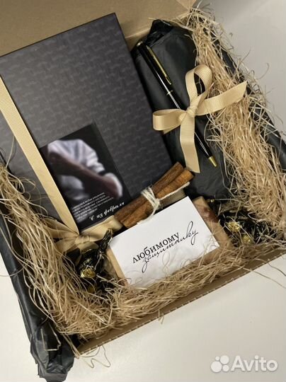 Подарочные боксы на 23 февраля