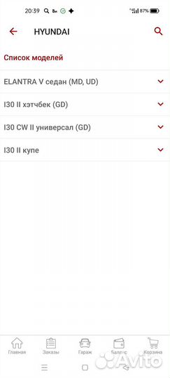 Воздушный фильтр Kia