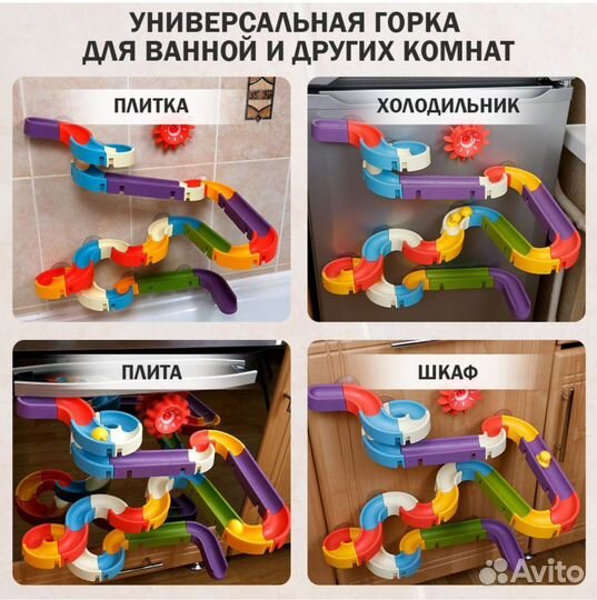 Водная горка для купания