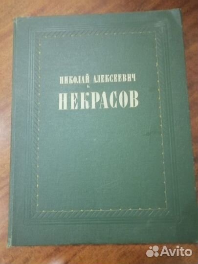 Продам книгу