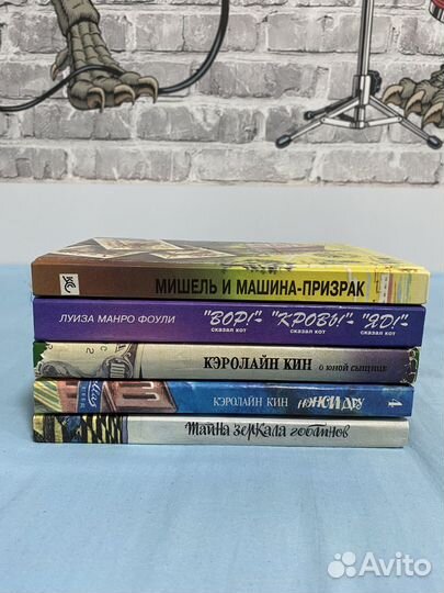 Детские книги детектив