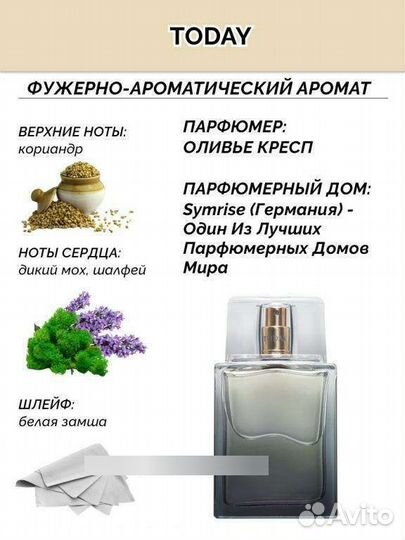 Тудей. Набор