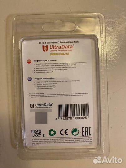 Карта памяти MicroSD UltraData 64GB Class 10