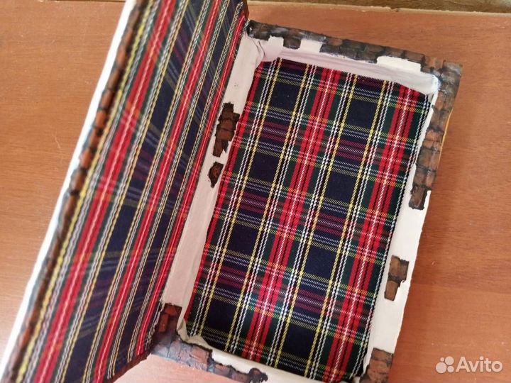 Книжка Тайник