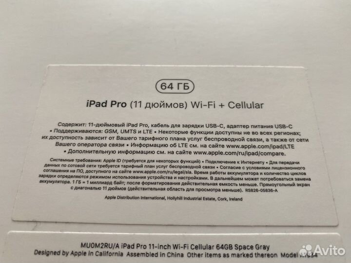 iPad pro 2018 64gb LTE