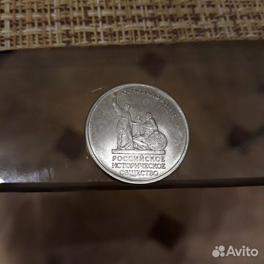 Рио