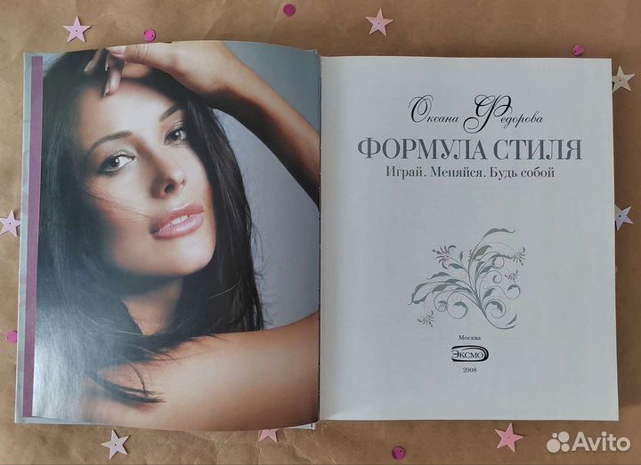 Книга 