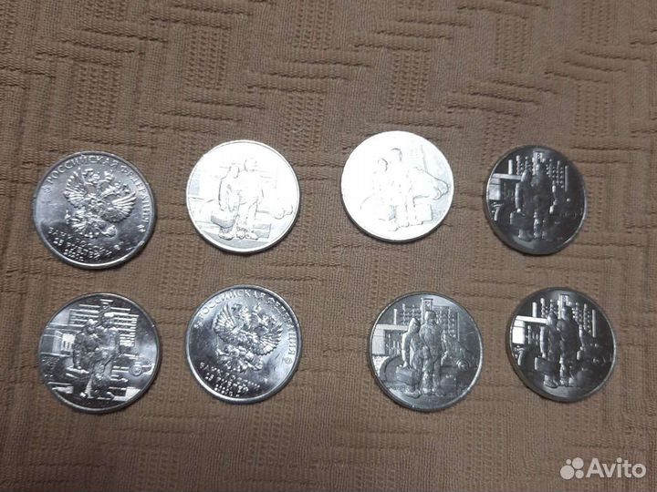 Монеты 25 рублей Врач