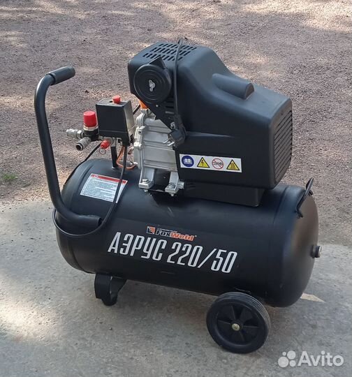 Компрессор аэрус 220/50