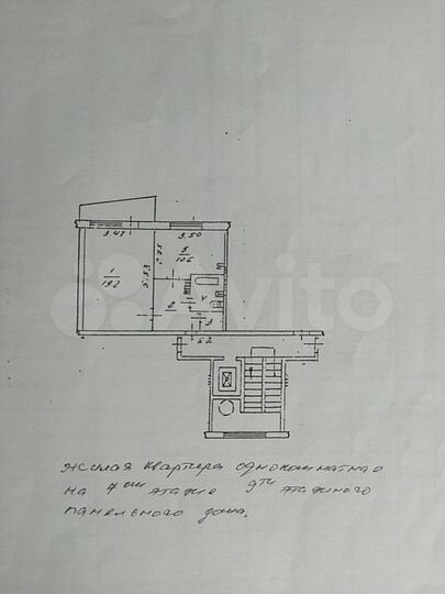 Комната 37,5 м² в 1-к., 7/9 эт.