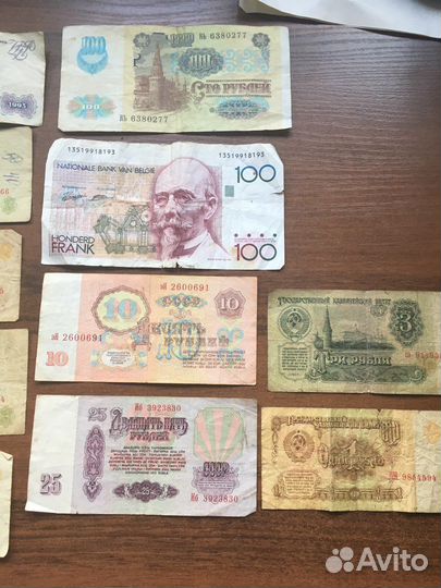 Купюры и монеты СССР и Бельгии