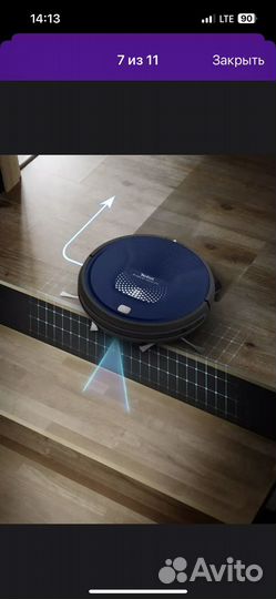 Робот пылесос