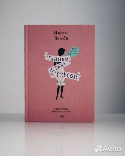 Книги для девочек