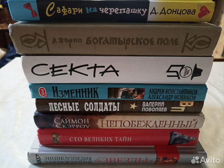 Книги в ассортименте