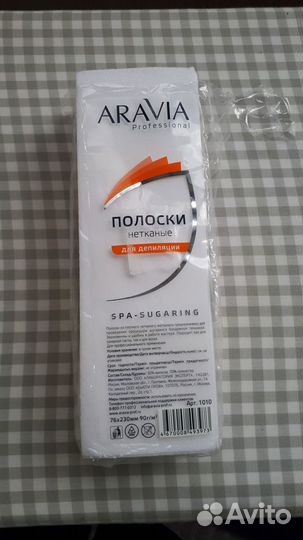 Полоски для депиляции aravia