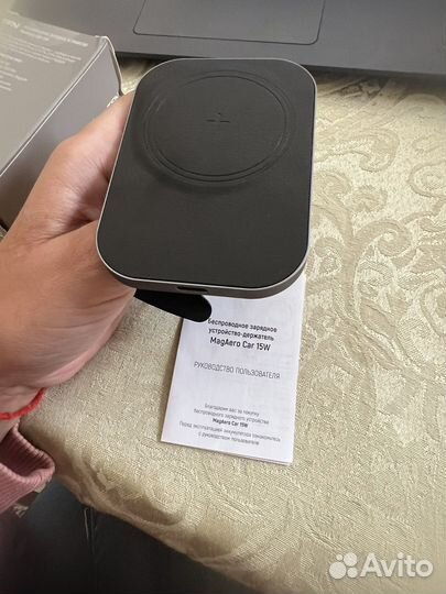 Беспроводное зарядное устройство TFN