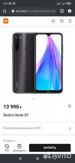 Телефон Xiaomi redmi note 8t