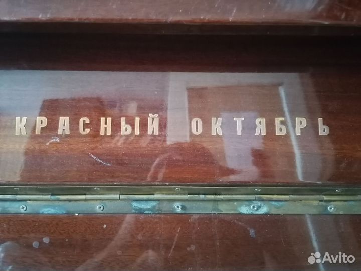 Пианино 