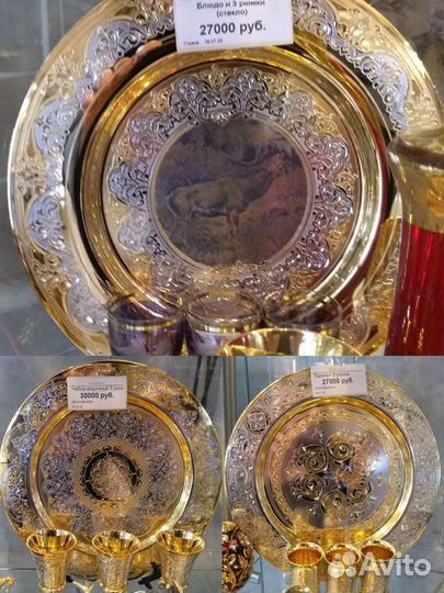 Поднос металл Златоуст Гравюра Подарок Охота