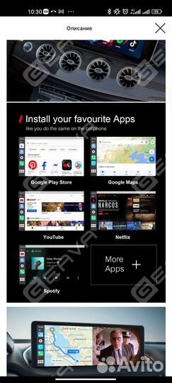 Мультимедиа смартбокс