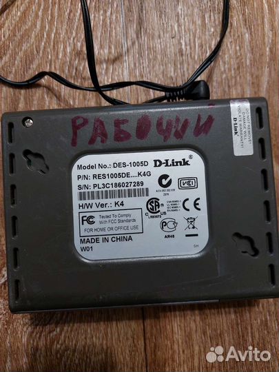 Тупой свитч D-Link