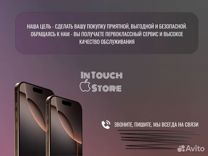 iPhone 16 256 гб розовый с nano sim
