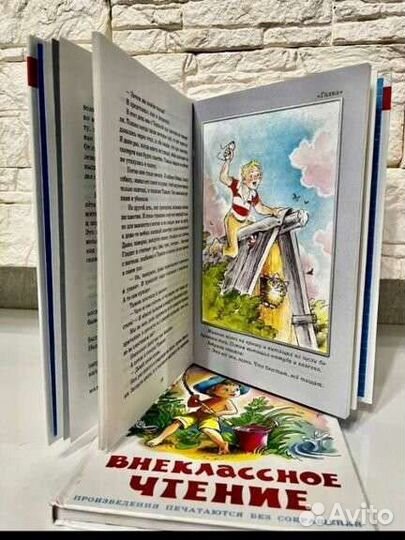 Рассказы для школьников