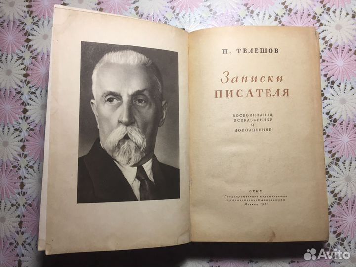 Старинные антикварные книги