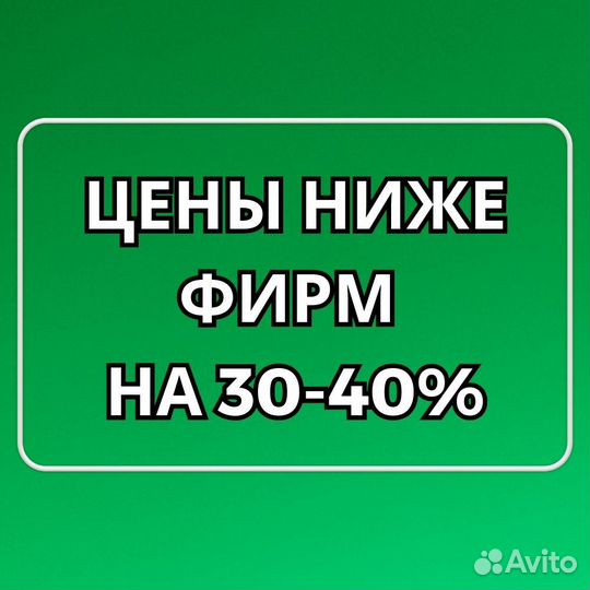 Ремонт компьютеров и ноутбуков Компьютерный мастер