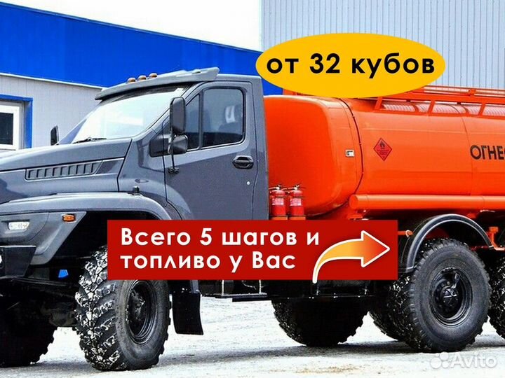 Аи-92. Бензин 92. аи92. Опт от 32 кубов