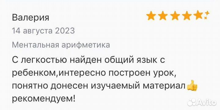 Репетитор по математике огэ