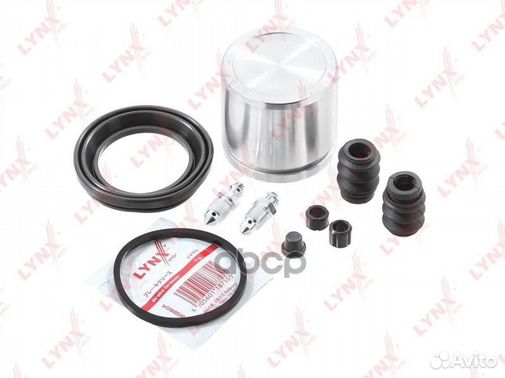 Ремкомплект тормозного суппорта с поршнем перед