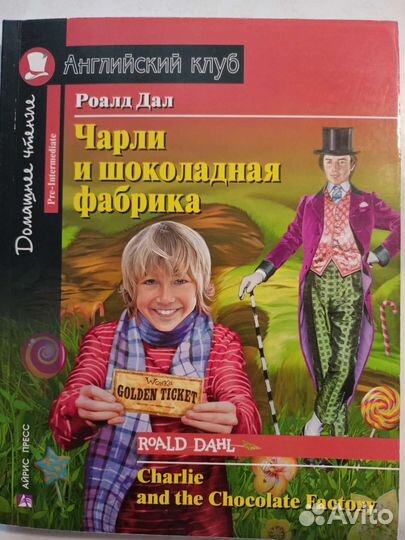 Книги для чтения на английском языке