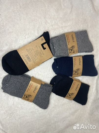 Носки теплые